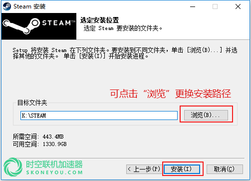 steam账号注册steam账号注册教程steam怎么创建新账号