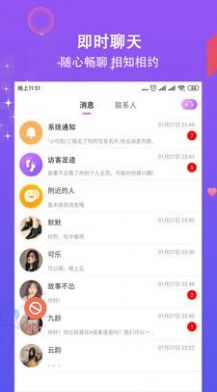 相约民宿图2