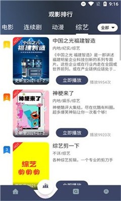 哈尼视频图3