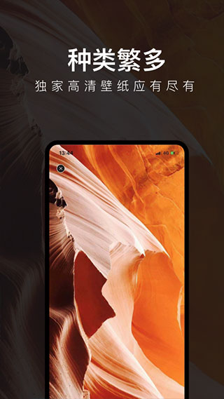 每日壁纸app
