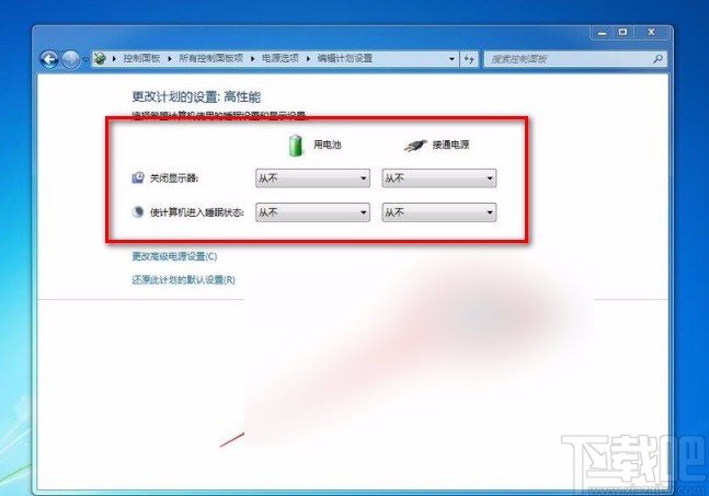 win7系统禁止电脑自动黑屏的方法