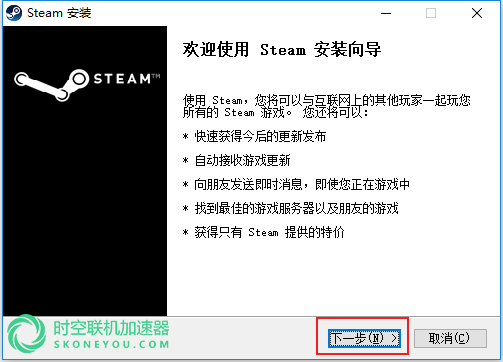 steam账号注册steam账号注册教程steam怎么创建新账号