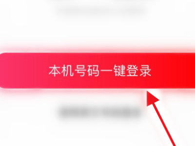 好省邀请口令填什么