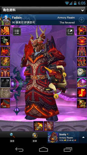 TBC2.5.1版本官方版图1