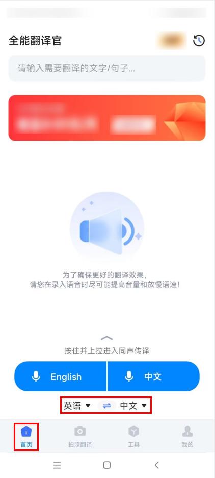 实时翻译播放器app，带实时翻译的播放器