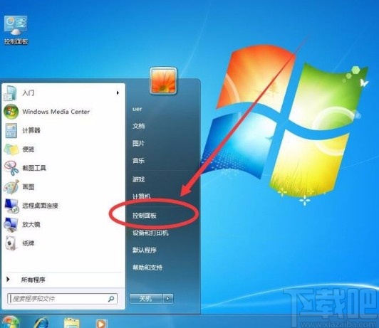 win7系统禁止电脑自动黑屏的方法