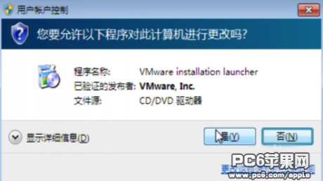 vmwaretools怎么安装苹果电脑怎么装vmwaretools