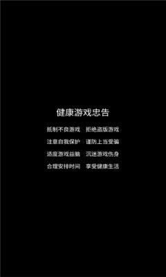 金瓜问答红包版图4