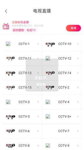 绮梦影视图5