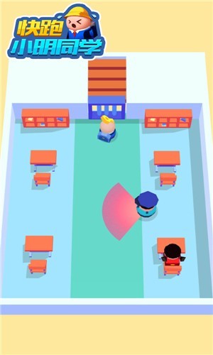 快跑小明同学最新版图1