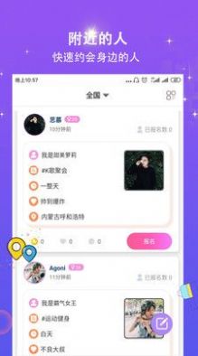 相约民宿图6