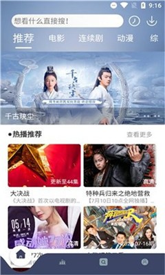 哈尼视频图4
