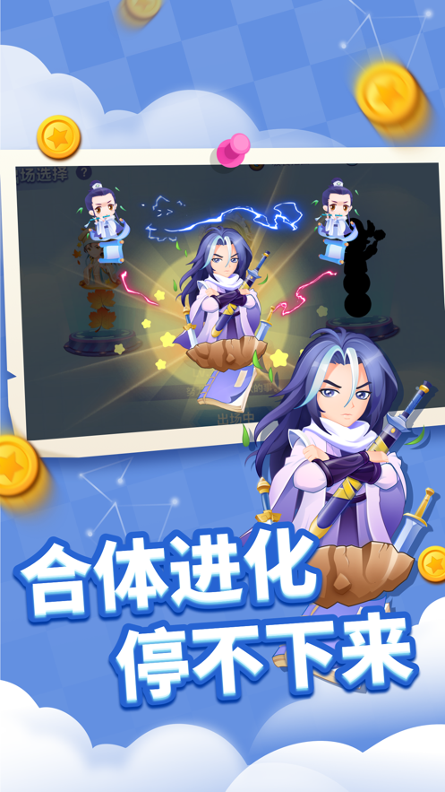 贪吃蛇大吞噬最新版图2