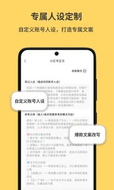 小黄鱼写作图5