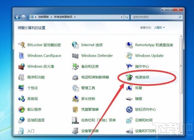 win7系统禁止电脑自动黑屏的方法