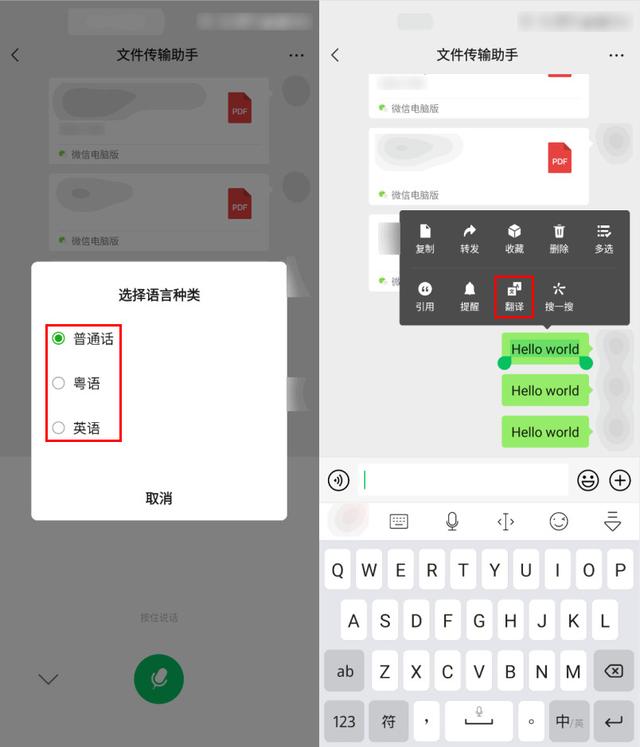 实时翻译播放器app，带实时翻译的播放器