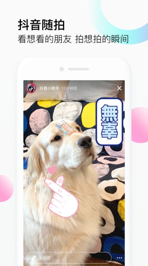 心动外卖骑手图6