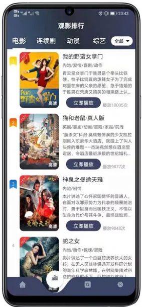哈尼视频图5