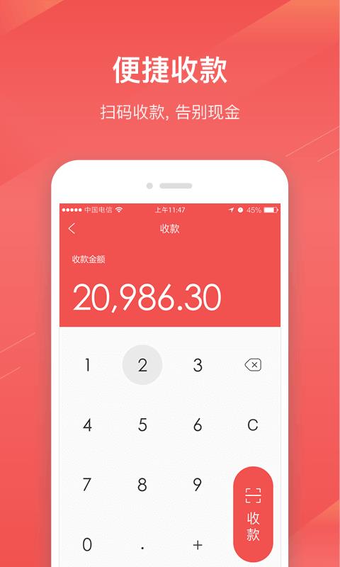 扫浙里图4
