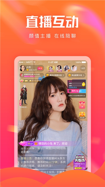 花友CP图4