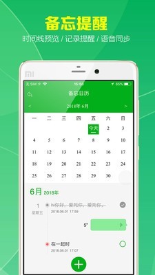 养殖app哪个好-养殖赚钱app-农业养殖app