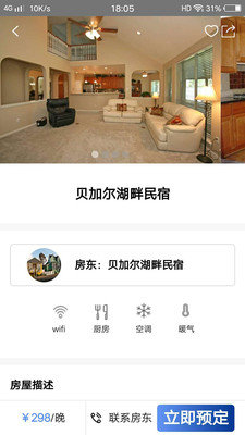 相约民宿图5