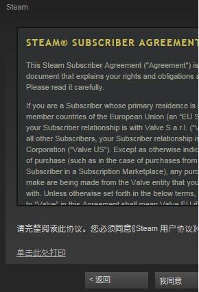 steam账号注册steam账号注册教程steam怎么创建新账号