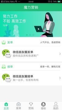 手机营销软件哪个好-营销软件排名-营销型手机网站