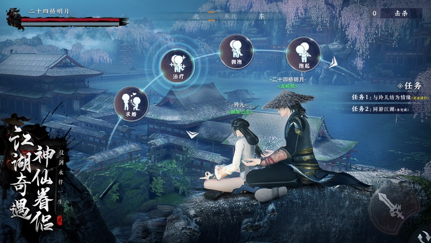 挂机江湖