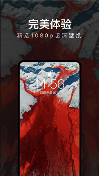 每日壁纸app
