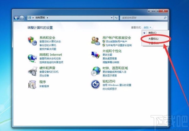 win7系统禁止电脑自动黑屏的方法