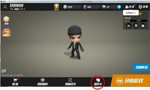 逃跑吧少年菠萝辅助器手机版