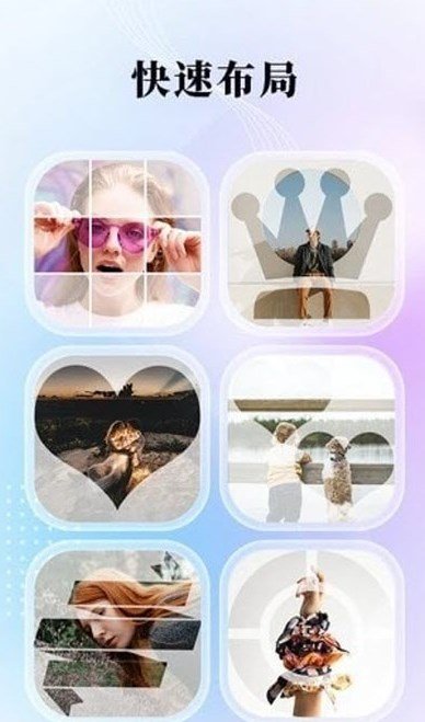 九格拼图切图图4