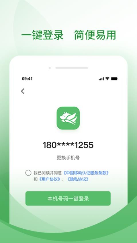 牧原通司机图4