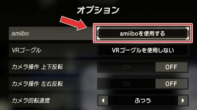 Amiibo用法攻略，塞尔达传说王国之泪Amiibo攻略大揭秘