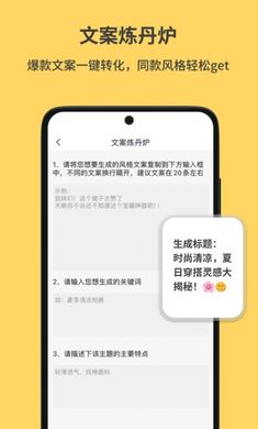 小黄鱼写作图4