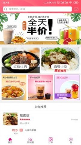 晨光天气安卓版图3