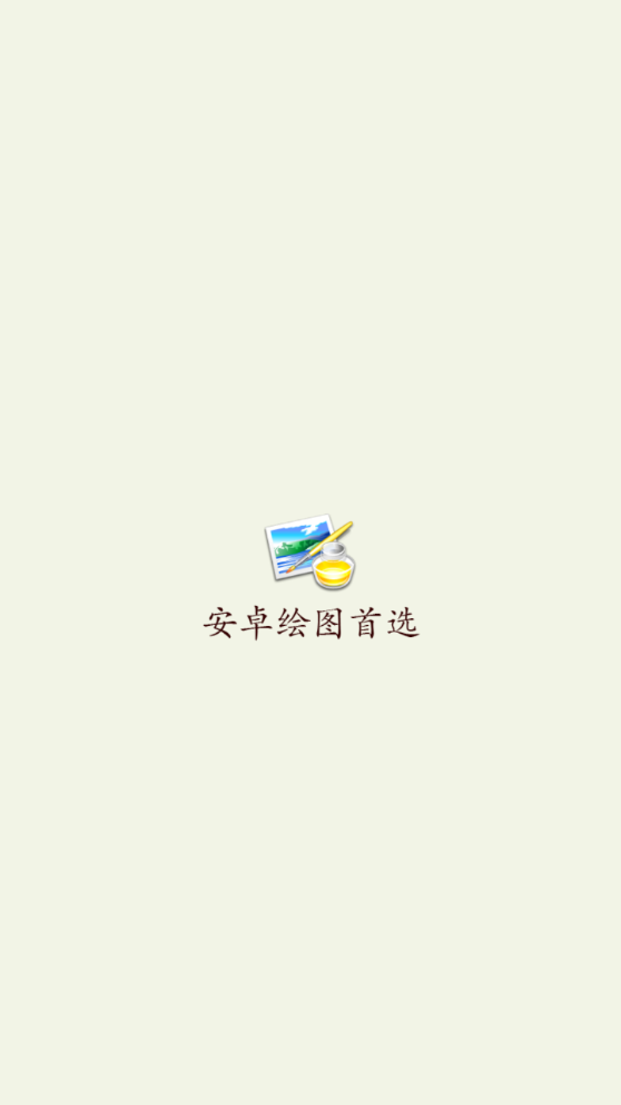 海彦图片编辑图5