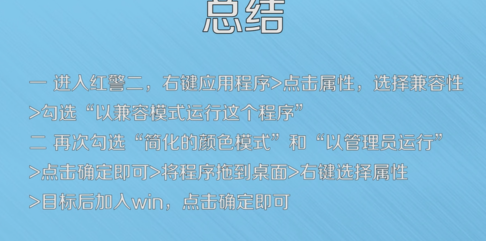 红色警戒2尤里的复仇打开黑屏有声音的攻略详解