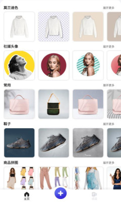 Pokecut图6