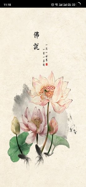 全民音乐播放器图1