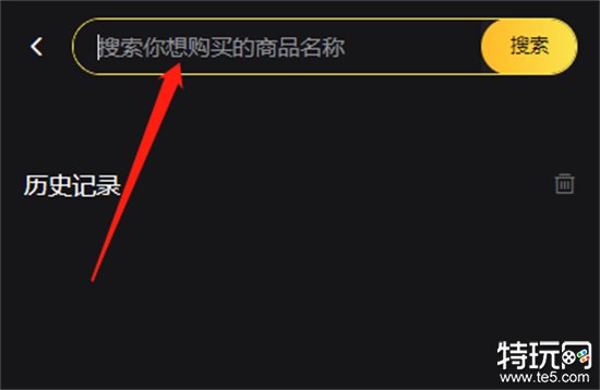 赛马娘手游首充攻略赛马娘手游首充折扣教程