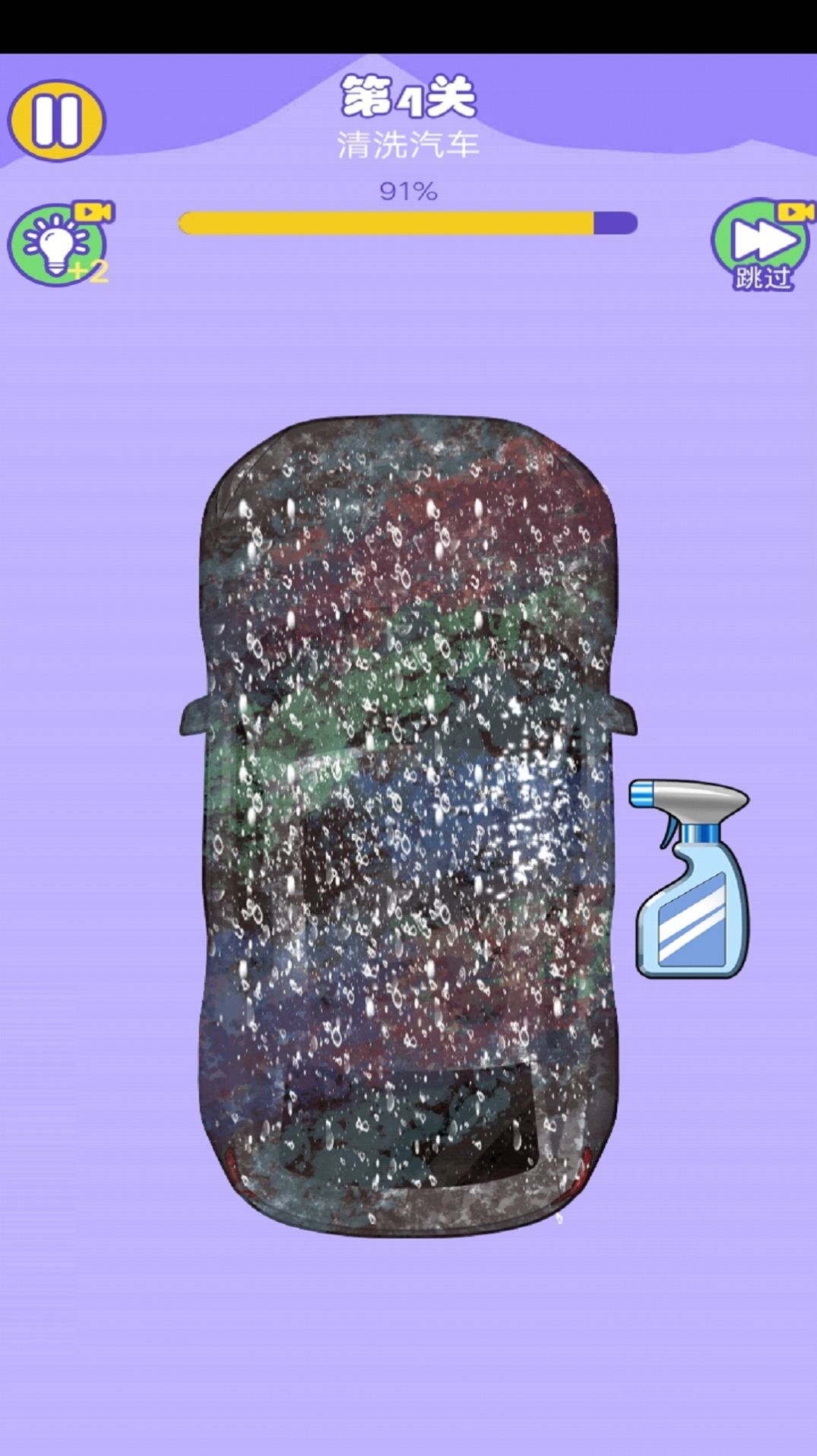 最强清理工截图6