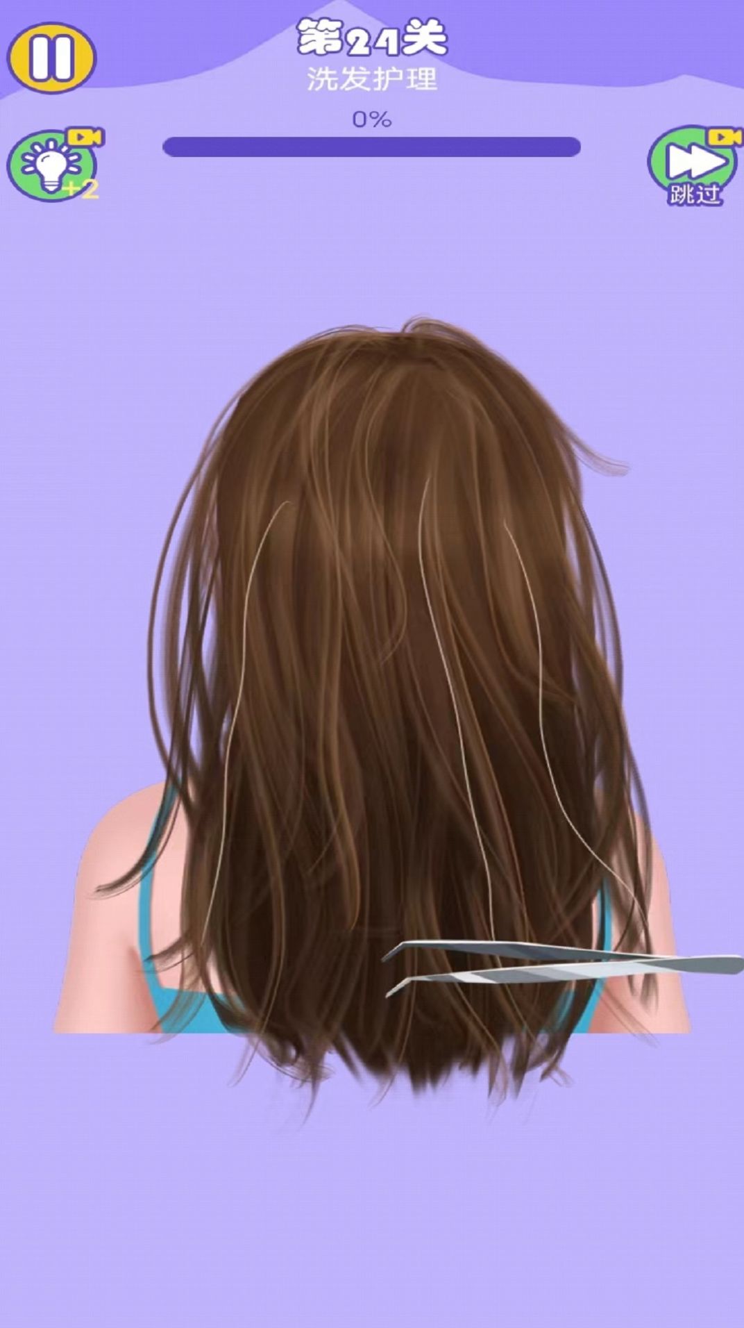 最强清理工截图5