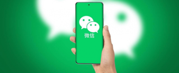 微信视频铃声怎么设置微信视频来电铃声设置微信视频通话铃声