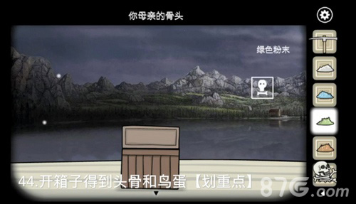 锈湖天堂岛第9关成就攻略RustyLakeParadise第9灾成就