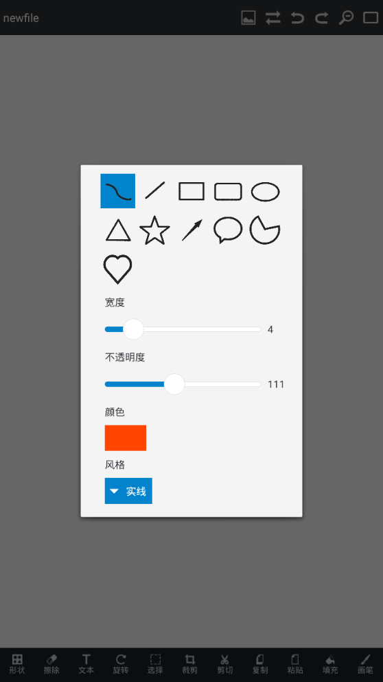 海彦图片编辑图3