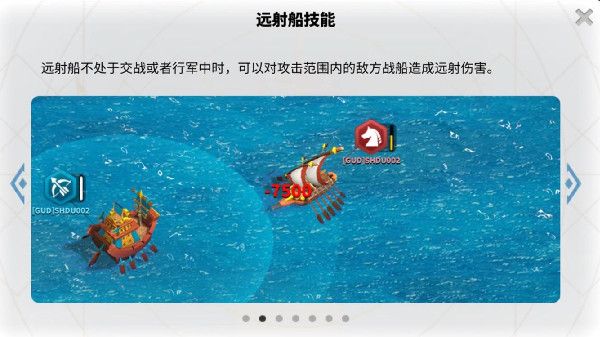 万国觉醒怒海争锋怎么玩怒海争锋活动攻略