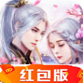 仙梦莲华红包版