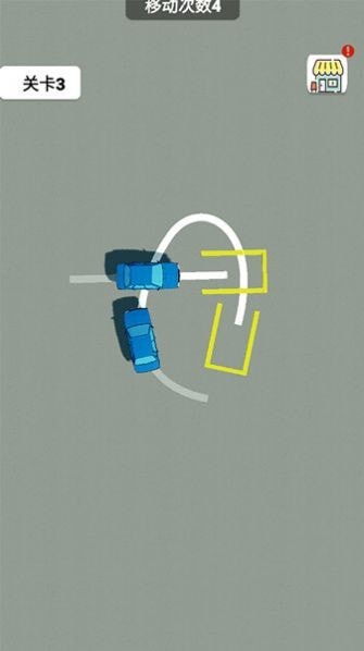 王者老司机截图7